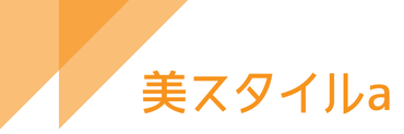 合同会社美スタイルa